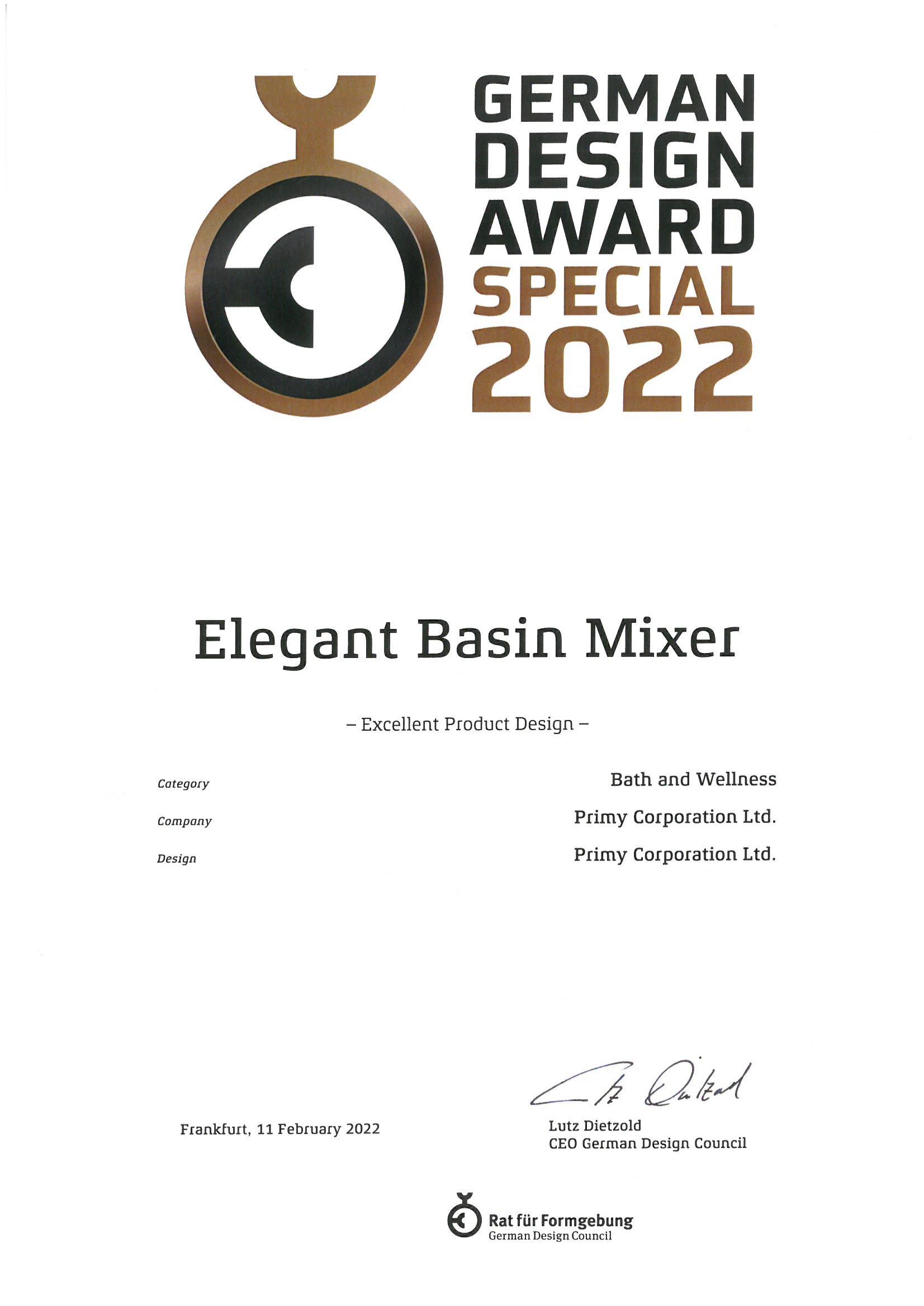 2022德國國家設計獎 雅系列